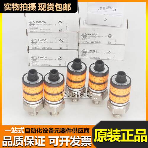IFM易福门压力感测器PK6520 PK6531 PK5522 PK6522 PK7523 PK6524