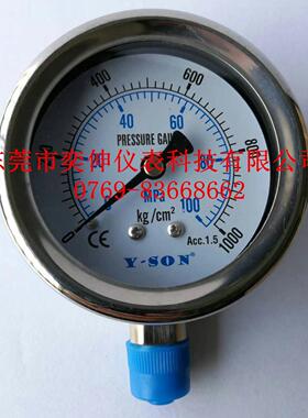 60MM侧接式100MPA/1000KG耐震高压力表1/4牙，东莞不锈钢油压力表