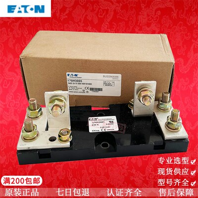 巴斯曼 保险丝底座170H3003-3004 170H3005 170H3006 630A 1250A