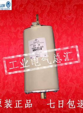 金米勒JEAN MULLER 风电熔断器 NH3 100A Gl 1200V 50KA N3054324