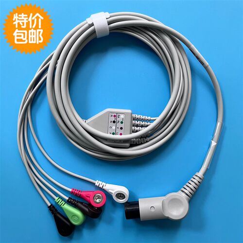 心电一体导联线 理邦迈瑞兼容五导监护仪线材 金科威宝莱特通用家