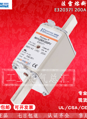 法国mersen熔断器保险丝J320375/NH1UD69V250PV 250A315A350A400A