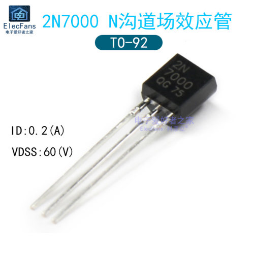 (5个)2N7000直插TO-92三极管N沟道MOS场效应管0.2A/60V晶体管0.3