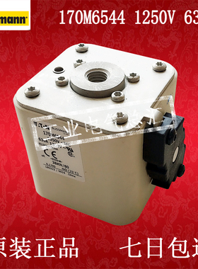 巴斯曼 保险熔断器170M6343 170M6344 6544 6594 6644 1250V 630A