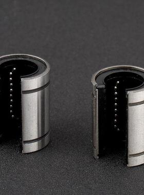 线性光轴滑轨轨轴承开口线性Lm8-Op 10 12 16 20 25 30 35 40