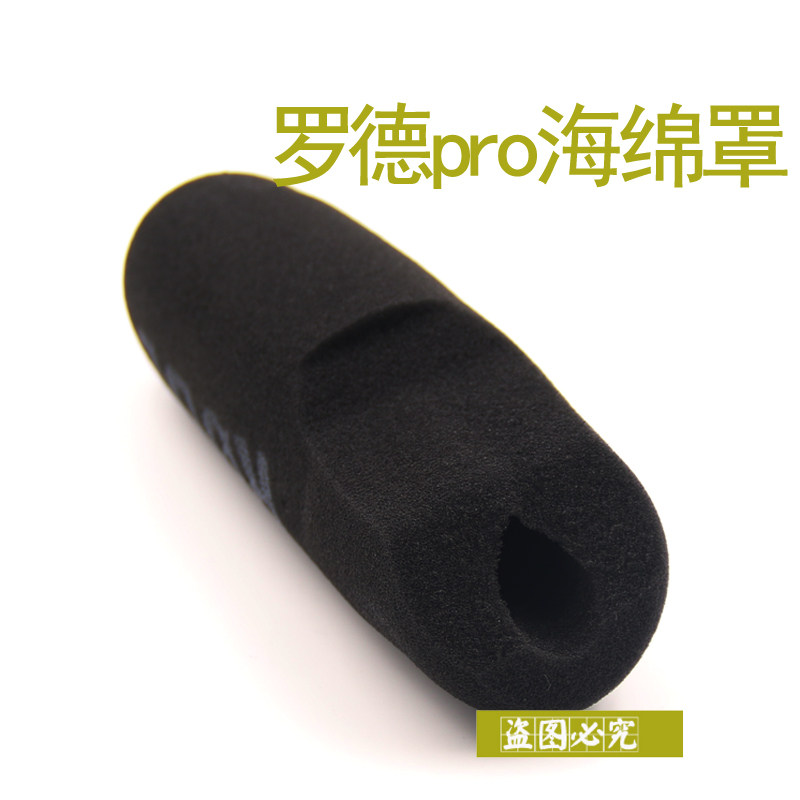 适用罗德/RODE videomic pro话筒海绵罩 防风罩毛衣 麦克风海绵套