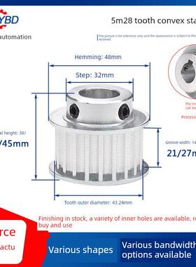 点5m28齿同步轮精加工内孔可选同步轮槽16/21/27步进B/K型