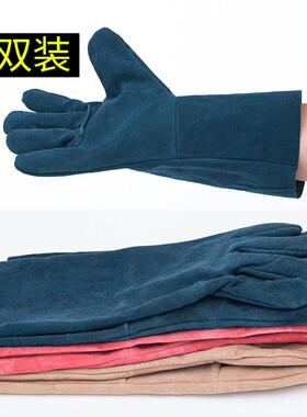 10双 33cm柔软电焊氩弧焊工劳保手套加长牛皮耐磨隔热防烫工作