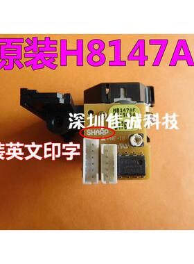 原装正品适用于夏普H8147AF激光头H8147光头DCD2800L1650ARS10