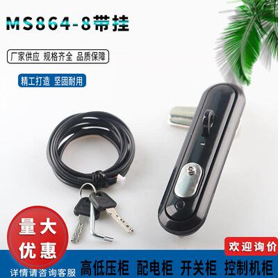 电子锁系列MS864-8电柜门锁机箱锁铁塔基站门禁智能锁控制设备锁