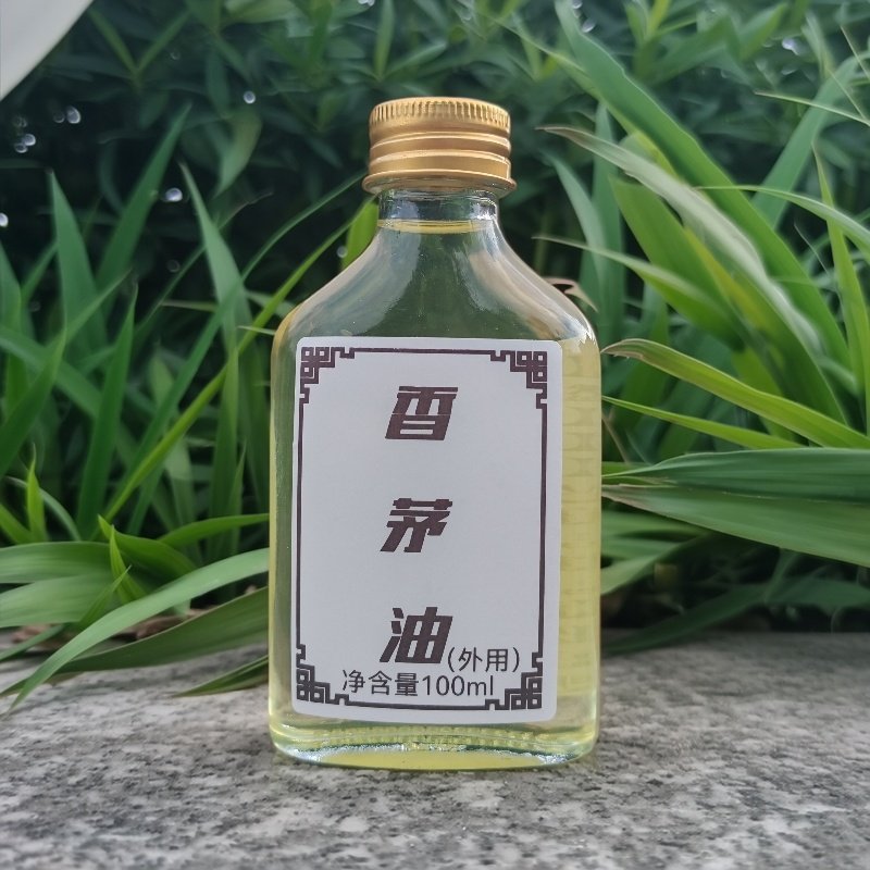 天然香茅精油纯植物草本芳香油100ml驱蚊单方柠檬熏草提取护肤油,居家日用,防霉防蛀,淘宝优惠券,粉丝福利购,淘宝优惠卷