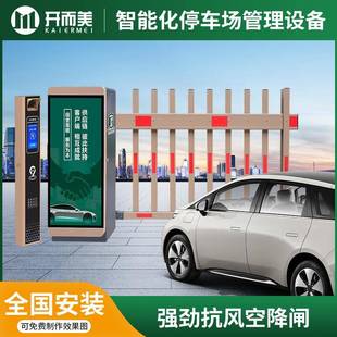 工厂智能重型空降闸栅栏道闸栏杆强抗风停车场收费系统栅栏大道闸