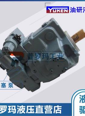 变量柱塞泵注塑机油泵A22-F-R-01-B-S-K-32A22-L-R-01-B-S-K-32