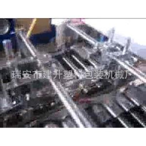 M边眼镜袋红包糊盒机1-7号中式信封纸袋机