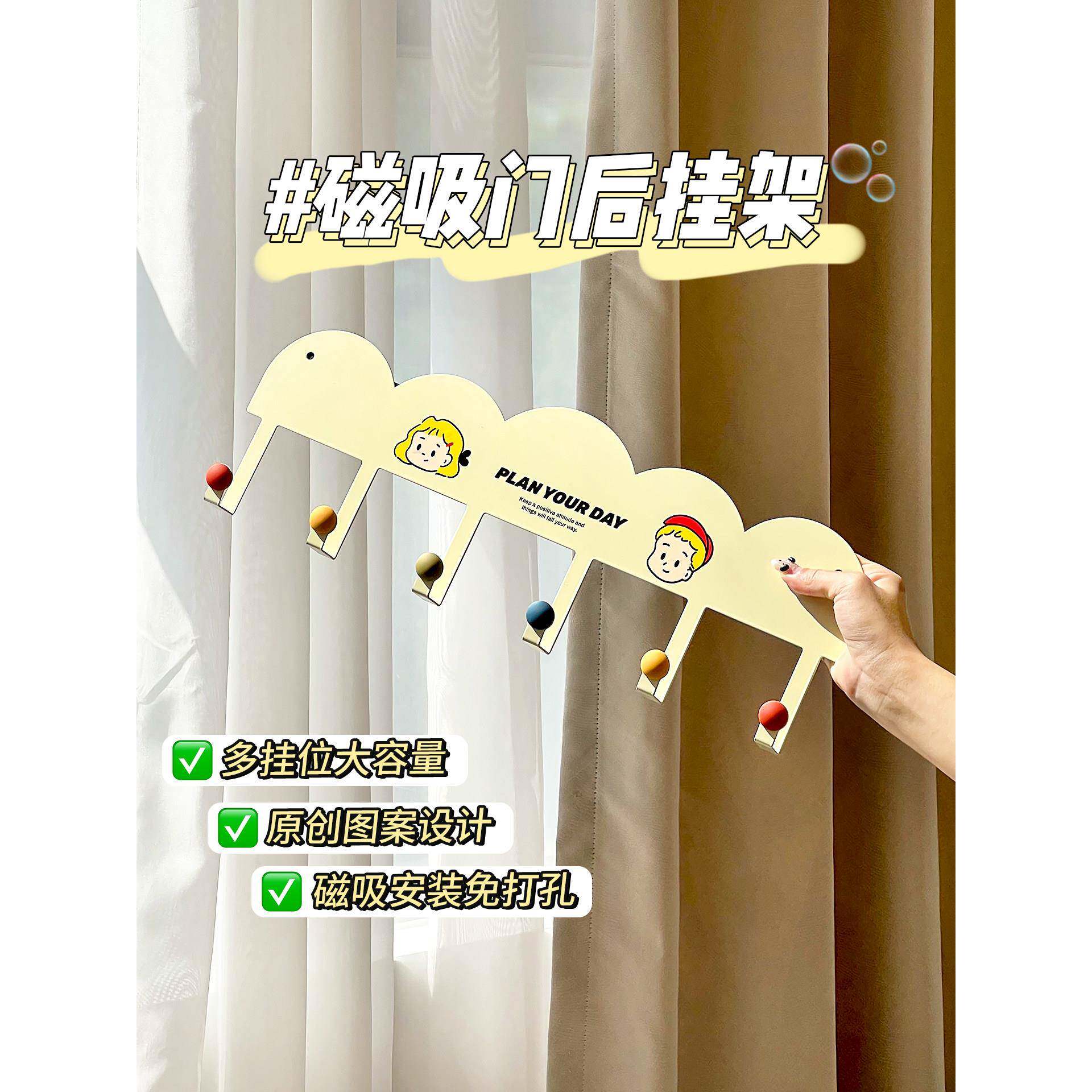 入户门磁吸挂钩玄关门后挂衣架强力免打孔衣服钥匙防盗门挂衣钩