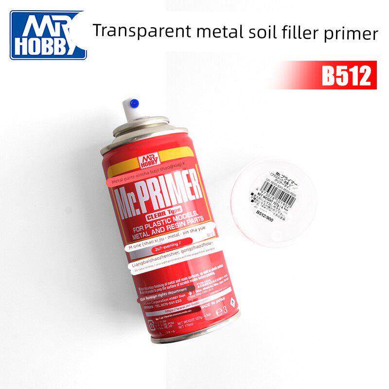 郡士 油性漆 透明金属水补土 底漆 喷罐 B512 金属件打底 170ML