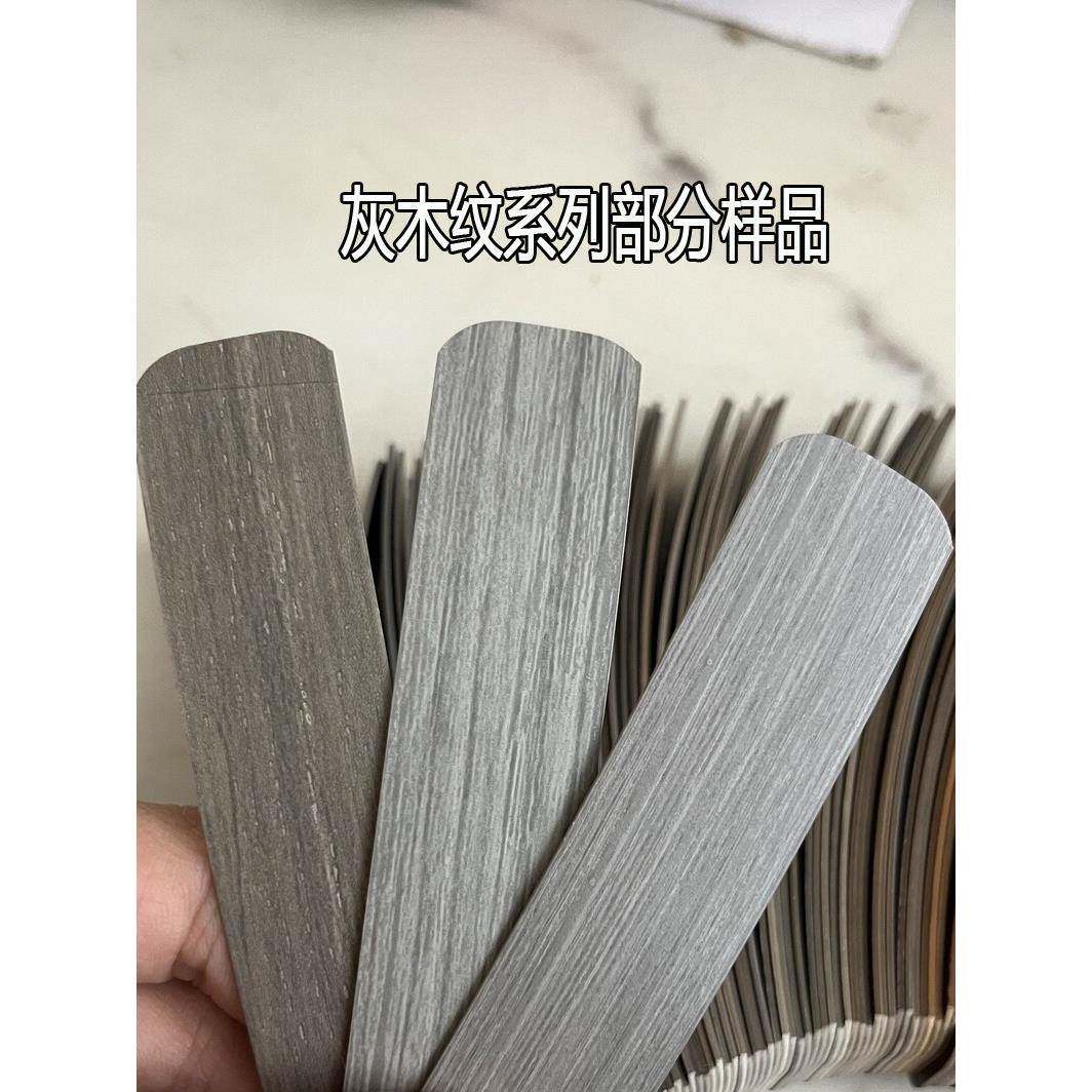 Pvc封边条免胶免漆板热熔不干胶封边条皮革毛布花纹生态板装饰封