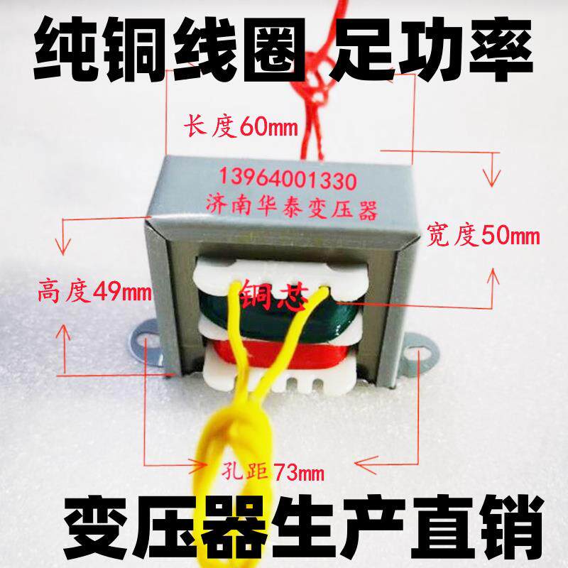 煤矿用交流127v转交流36v全铜线电源变压器足功率20W引线式定制