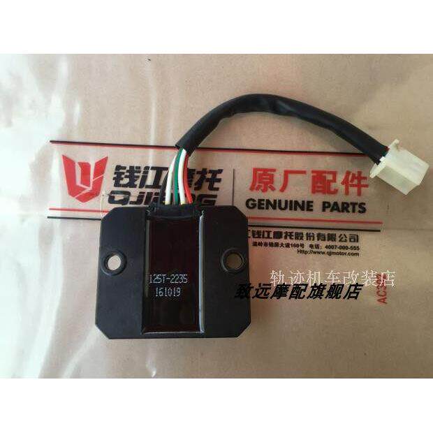 钱江踏板车跨悦QJ125T-9E/9G/9K 稳压器整流器充电器流充电硅5线