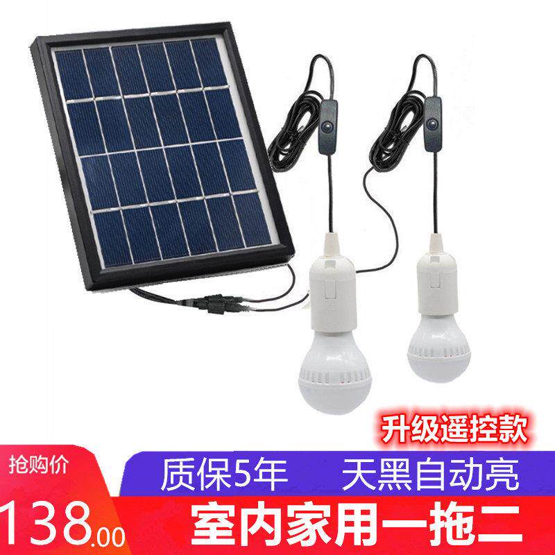 太阳能灯家用超亮室内灯泡一拖二庭院灯应急灯帐篷灯天黑自动亮