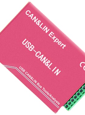 USB转LIN CAiN总线分析仪FD 支持DBC LDF协议解析USB2CAN2II CANF