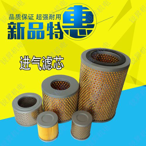 真空泵F002 3 4 6 7空气滤芯过滤器 滤清器 风隔/格 进气粉尘滤芯