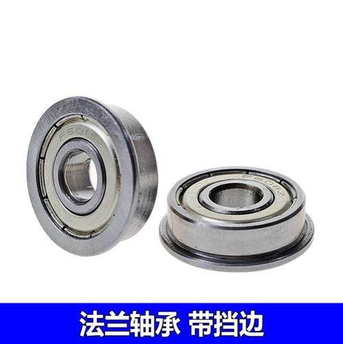 带挡边法兰型轴承F6000 F6001 F6002 F6003 F6004 F6005 F6006