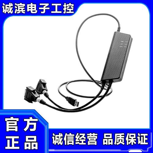 全新原装KVASER 双通道总线分析记录仪 USBCAN PRO 2XHS V2