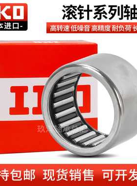 进口IKO滚针轴承NA RNA 6907 6908 6909 6910 6911 6912 6913 UU
