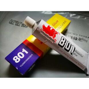 801强力胶水相机单反机身胶皮蒙皮饰皮皮革也粘橡胶织物木材金属