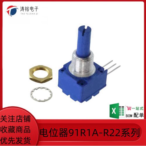 进口伯恩斯电位器91R1A-R22-B10L-B13L-B15L-B17L-B18L-B20L-B25L
