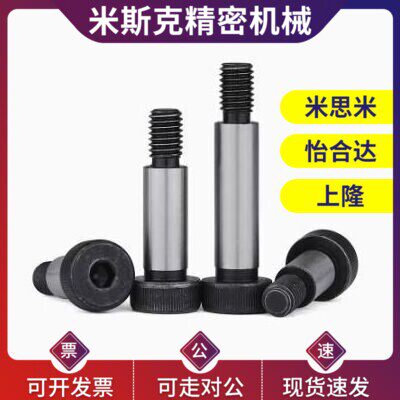 HDMSB5/6/8/10/12/-15-F5-M4/20/25/4/6.5/5.5/4/4.5等高m5螺丝30
