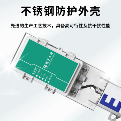 电子水尺传感器水文测量防汛水位计485/4G远程遥测防腐防冻高精度