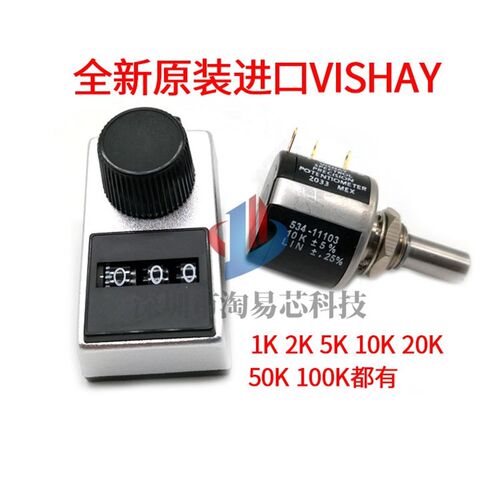 Vishay原装进口MOD534-11102 RES1K 2K 5K10K精密多圈线绕电位器