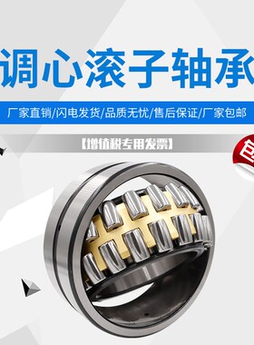 HRB哈尔滨调心滚子轴承22228 22230 22232 22234 22236 22238CA