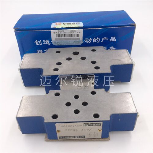 华德 叠加单向节流阀 Z2FS6-30B Z2FS10-20B Z2FS16-20B 22/A/B