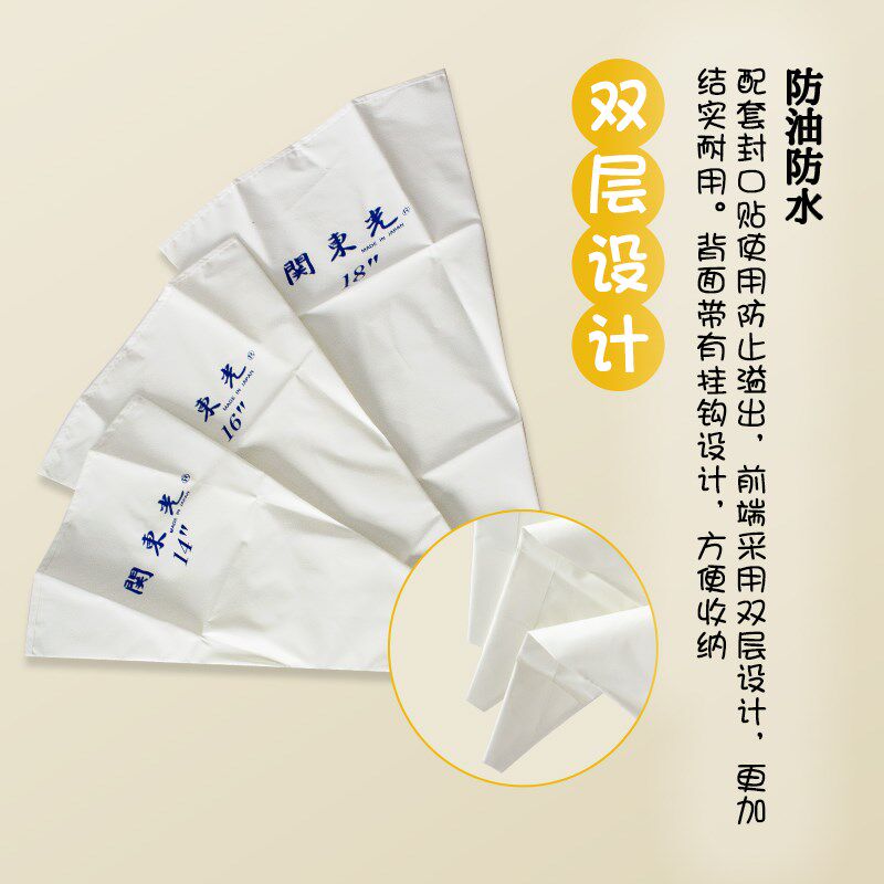 三能关东光蛋糕挤花袋挤奶油裱花袋曲奇饼干烘焙工具