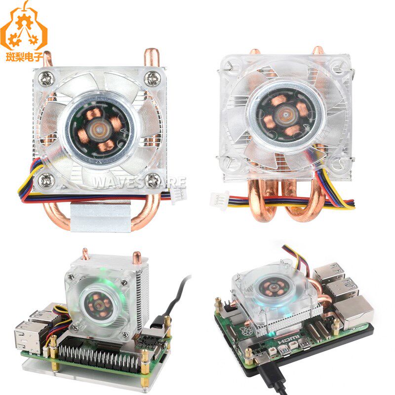 树莓派5 ICE Tower小冰塔CPU散热RGB风扇U型铜管鳍片塔式
