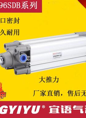 标准气缸CP96SDB CP96 SB80 -300-400 -500-600-700-800-900-1000