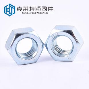 8.8级镀锌六角螺母螺帽 M36 M5M6M8M10M12M14M16M18M20