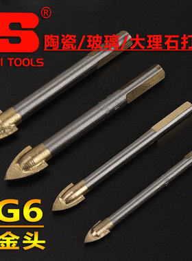 波斯陶瓷开孔器硬质合金三角钻玻璃打洞瓷砖打孔大理石砖钻孔工具
