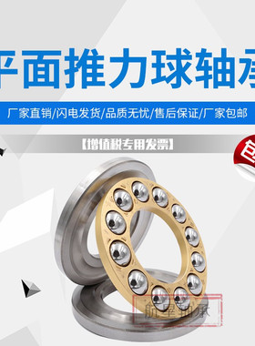 ZWZ瓦房店平面推力球轴承51340 51344 51348M