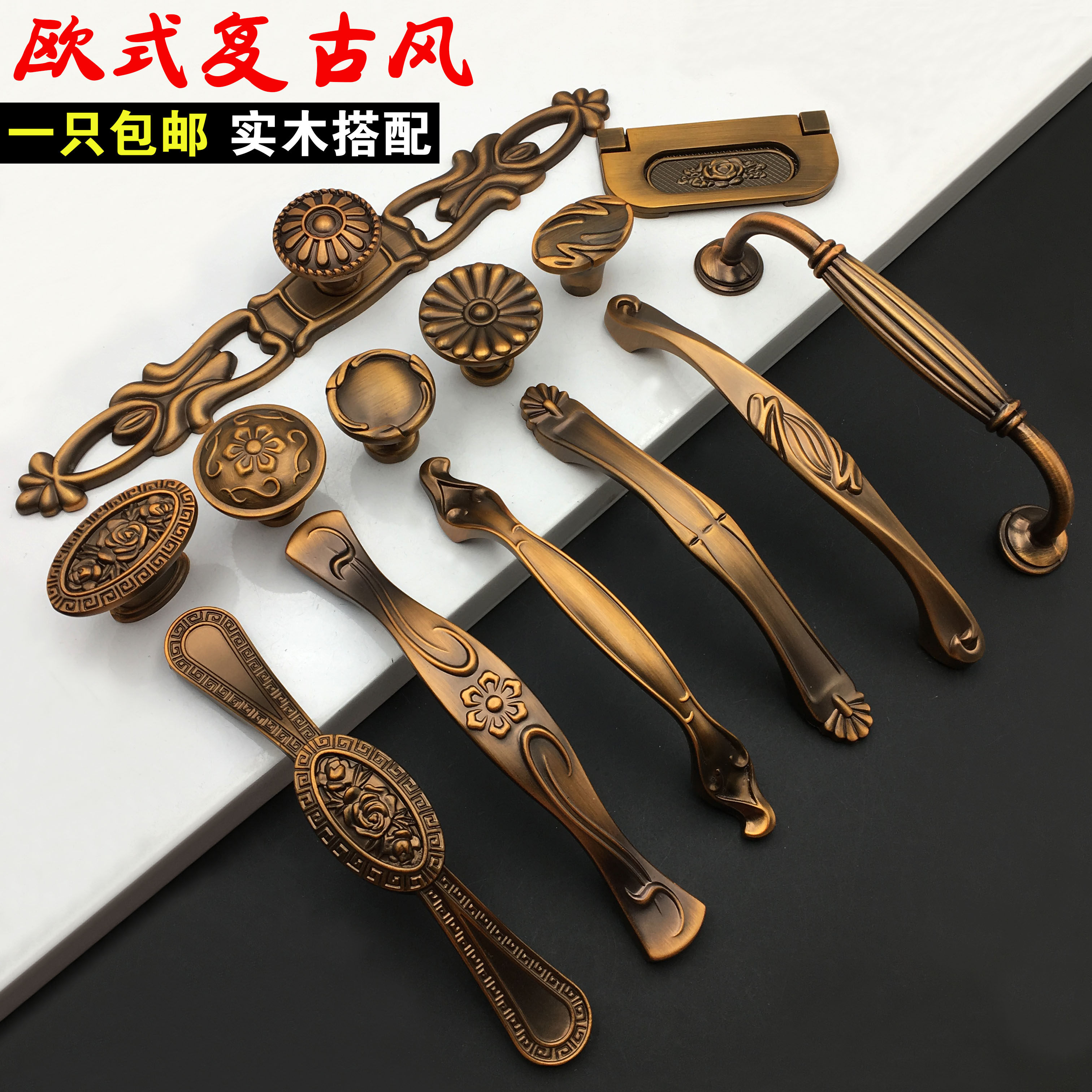 欧式简约黄古铜美式拉手中式田园仿古铜抽屉衣橱柜门家具单孔把手