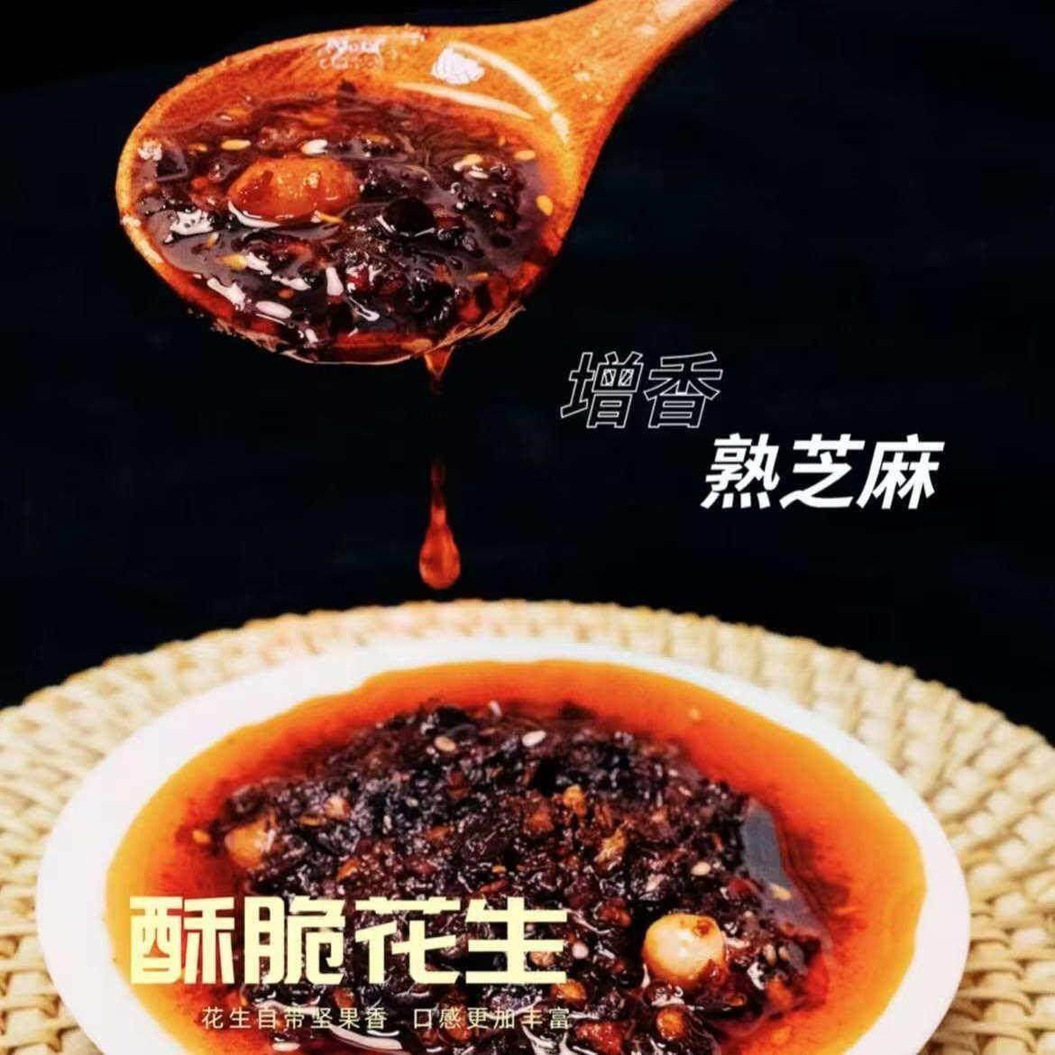 新品上市 黔辣唇蒜香风味油辣椒 香辣油泼辣子拌饭酱拌面贵州特色
