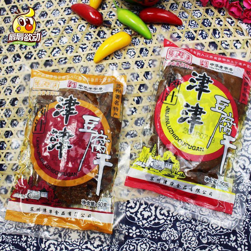 苏州特产采芝斋津津卤汁豆腐干90g卤汁甜味辣味素火腿官方旗舰店