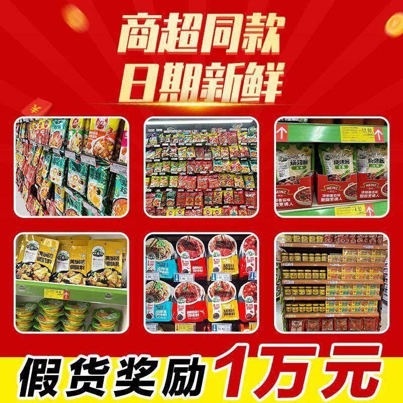 草原阿妈火锅底料家用小包装不辣骨汤清汤微辣香汤麻辣烫火锅调料