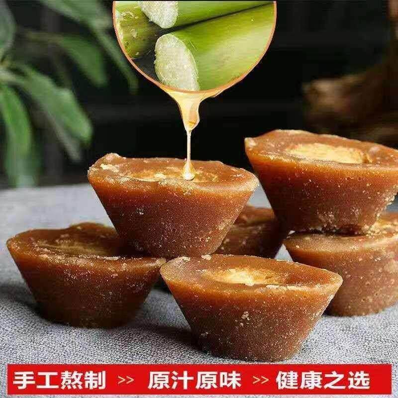 云南元宝红糖纯手工甘蔗红糖纯正老红糖月子经期甘蔗熬制甘蔗红糖