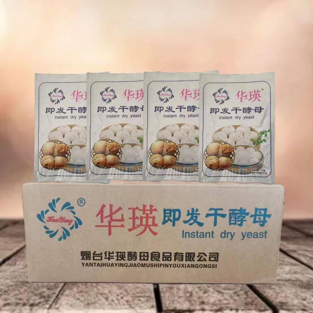华瑛11g快速发酵干酵母粉包子馒头面包家用商用即发酵母粉