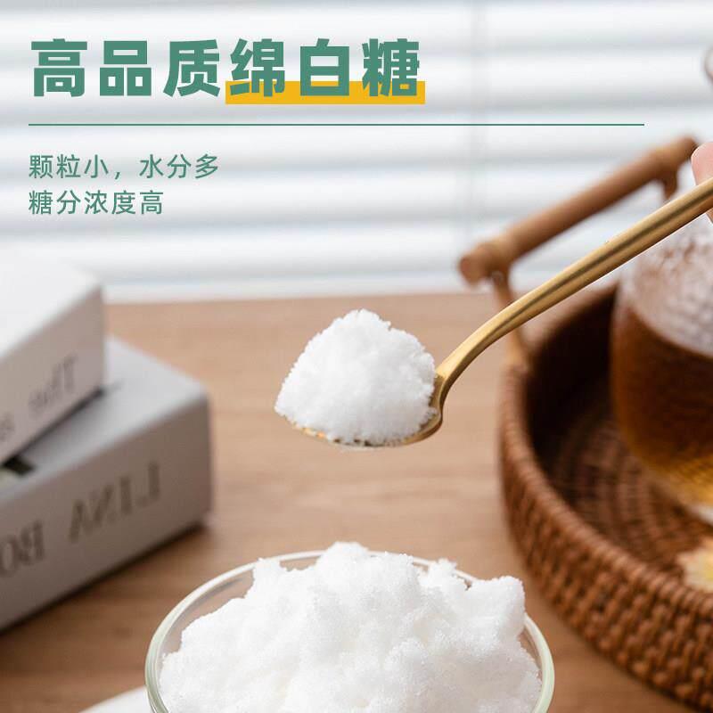 百钻绵白糖300g400g袋家用优级细沙糖棉食用蛋糕烘焙原料专用白糖