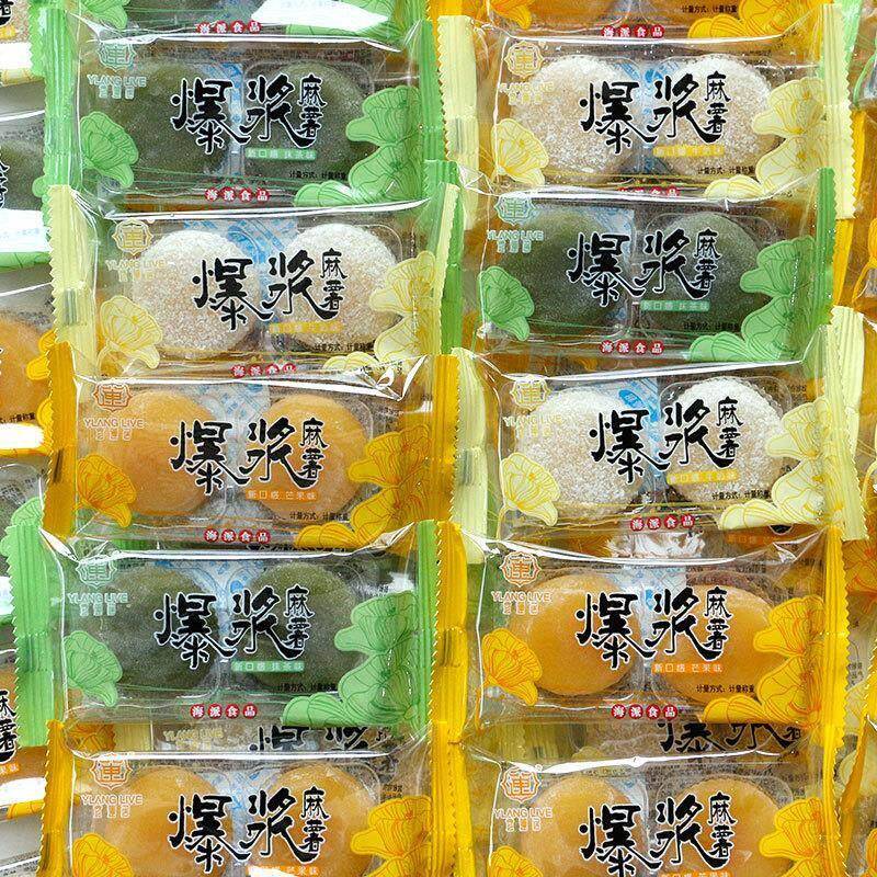 宜莲居爆浆麻薯小袋装牛奶抹茶味雪媚娘糯米糍糕点零食甜点早餐